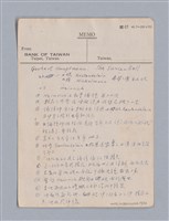 主要名稱：第二篇  現代悲劇/劃一題名：現代戲劇教材圖檔，第39張，共66張