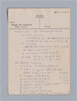 主要名稱：第二篇  現代悲劇/劃一題名：現代戲劇教材圖檔，第42張，共66張