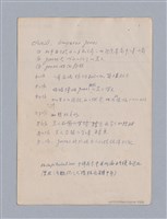 主要名稱：第二篇  現代悲劇/劃一題名：現代戲劇教材圖檔，第43張，共66張