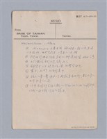 主要名稱：第二篇  現代悲劇/劃一題名：現代戲劇教材圖檔，第46張，共66張