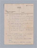 主要名稱：第二篇  現代悲劇/劃一題名：現代戲劇教材圖檔，第48張，共66張