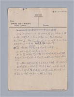主要名稱：第二篇  現代悲劇/劃一題名：現代戲劇教材圖檔，第50張，共66張
