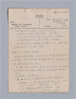 主要名稱：第二篇  現代悲劇/劃一題名：現代戲劇教材圖檔，第52張，共66張