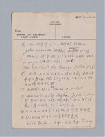 主要名稱：第二篇  現代悲劇/劃一題名：現代戲劇教材圖檔，第54張，共66張