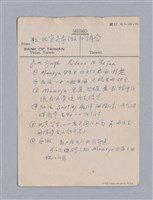 主要名稱：第二篇  現代悲劇/劃一題名：現代戲劇教材圖檔，第56張，共66張