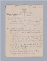 主要名稱：第二篇  現代悲劇/劃一題名：現代戲劇教材圖檔，第59張，共66張