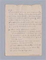 主要名稱：第二篇  現代悲劇/劃一題名：現代戲劇教材圖檔，第60張，共66張