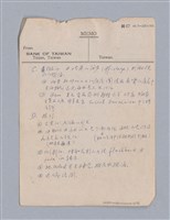 主要名稱：第二篇  現代悲劇/劃一題名：現代戲劇教材圖檔，第61張，共66張