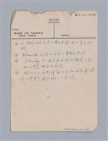 主要名稱：第二篇  現代悲劇/劃一題名：現代戲劇教材圖檔，第63張，共66張