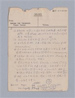 主要名稱：第二篇  現代悲劇/劃一題名：現代戲劇教材圖檔，第64張，共66張