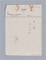 主要名稱：第三篇  現代喜劇/劃一題名：現代戲劇教材圖檔，第1張，共67張