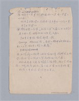 主要名稱：第三篇  現代喜劇/劃一題名：現代戲劇教材圖檔，第3張，共67張