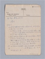 主要名稱：第三篇  現代喜劇/劃一題名：現代戲劇教材圖檔，第5張，共67張