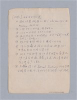主要名稱：第三篇  現代喜劇/劃一題名：現代戲劇教材圖檔，第6張，共67張