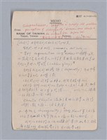 主要名稱：第三篇  現代喜劇/劃一題名：現代戲劇教材圖檔，第7張，共67張