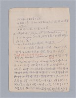 主要名稱：第三篇  現代喜劇/劃一題名：現代戲劇教材圖檔，第8張，共67張