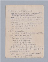主要名稱：第三篇  現代喜劇/劃一題名：現代戲劇教材圖檔，第10張，共67張