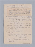 主要名稱：第三篇  現代喜劇/劃一題名：現代戲劇教材圖檔，第12張，共67張