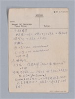 主要名稱：第三篇  現代喜劇/劃一題名：現代戲劇教材圖檔，第15張，共67張