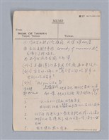 主要名稱：第三篇  現代喜劇/劃一題名：現代戲劇教材圖檔，第17張，共67張