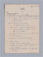 主要名稱：第三篇  現代喜劇/劃一題名：現代戲劇教材圖檔，第19張，共67張