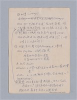 主要名稱：第三篇  現代喜劇/劃一題名：現代戲劇教材圖檔，第20張，共67張