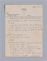 主要名稱：第三篇  現代喜劇/劃一題名：現代戲劇教材圖檔，第21張，共67張