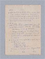 主要名稱：第三篇  現代喜劇/劃一題名：現代戲劇教材圖檔，第22張，共67張