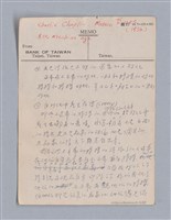 主要名稱：第三篇  現代喜劇/劃一題名：現代戲劇教材圖檔，第26張，共67張