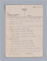 主要名稱：第三篇  現代喜劇/劃一題名：現代戲劇教材圖檔，第27張，共67張