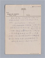 主要名稱：第三篇  現代喜劇/劃一題名：現代戲劇教材圖檔，第29張，共67張
