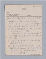 主要名稱：第三篇  現代喜劇/劃一題名：現代戲劇教材圖檔，第30張，共67張