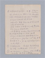 主要名稱：第三篇  現代喜劇/劃一題名：現代戲劇教材圖檔，第31張，共67張