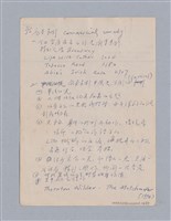 主要名稱：第三篇  現代喜劇/劃一題名：現代戲劇教材圖檔，第34張，共67張