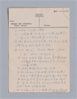 主要名稱：第三篇  現代喜劇/劃一題名：現代戲劇教材圖檔，第35張，共67張