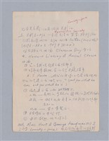 主要名稱：第三篇  現代喜劇/劃一題名：現代戲劇教材圖檔，第36張，共67張