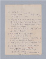 主要名稱：第三篇  現代喜劇/劃一題名：現代戲劇教材圖檔，第38張，共67張