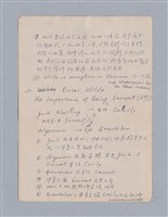 主要名稱：第三篇  現代喜劇/劃一題名：現代戲劇教材圖檔，第40張，共67張
