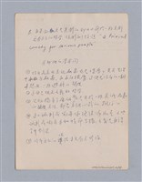 主要名稱：第三篇  現代喜劇/劃一題名：現代戲劇教材圖檔，第42張，共67張