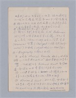 主要名稱：第三篇  現代喜劇/劃一題名：現代戲劇教材圖檔，第44張，共67張