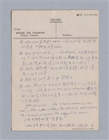 主要名稱：第三篇  現代喜劇/劃一題名：現代戲劇教材圖檔，第45張，共67張