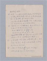 主要名稱：第三篇  現代喜劇/劃一題名：現代戲劇教材圖檔，第46張，共67張
