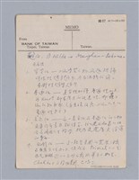 主要名稱：第三篇  現代喜劇/劃一題名：現代戲劇教材圖檔，第47張，共67張