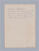 主要名稱：第三篇  現代喜劇/劃一題名：現代戲劇教材圖檔，第48張，共67張