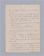 主要名稱：第三篇  現代喜劇/劃一題名：現代戲劇教材圖檔，第50張，共67張