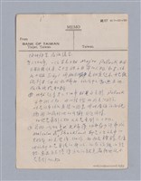 主要名稱：第三篇  現代喜劇/劃一題名：現代戲劇教材圖檔，第51張，共67張