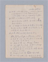 主要名稱：第三篇  現代喜劇/劃一題名：現代戲劇教材圖檔，第52張，共67張