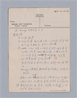 主要名稱：第三篇  現代喜劇/劃一題名：現代戲劇教材圖檔，第53張，共67張