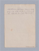 主要名稱：第三篇  現代喜劇/劃一題名：現代戲劇教材圖檔，第54張，共67張