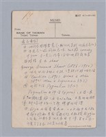 主要名稱：第三篇  現代喜劇/劃一題名：現代戲劇教材圖檔，第55張，共67張